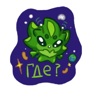 Telegram sticker 👀 Бяк!