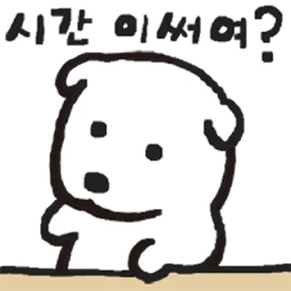 Sticker ⭐ 희멀건 쌀죽이 @moe_sticker_bot