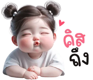 Video sticker ⭐ อ้วนน้อยน่ารัก @nenkay_official