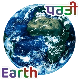 Telegram sticker 🪐 Solar System @PunjabiSticker