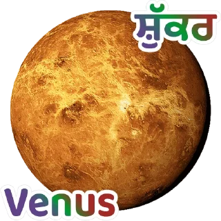Video sticker 🪐 Solar System @PunjabiSticker