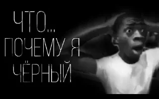 Telegram sticker 🌟 Больше стиков тут: @stikery4