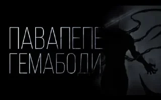 Video sticker 🌟 Больше стиков тут: @stikery4