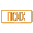 Video sticker ⚜ Sitowniki :: @fSti...