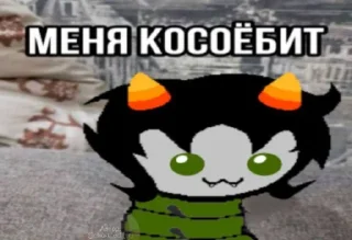 Telegram sticker 🤩 Хоумстак @EmojiRu_Bot