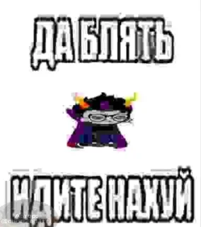 Telegram sticker 🤩 Хоумстак @EmojiRu_Bot