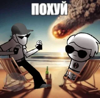 Video sticker 🤩 Хоумстак @EmojiRu_Bot