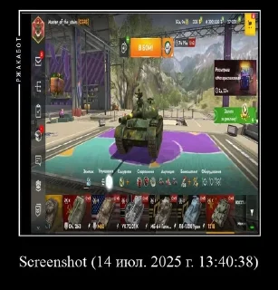 Telegram sticker 🖼️ Стикеры TB5 от @Zveroboymailru