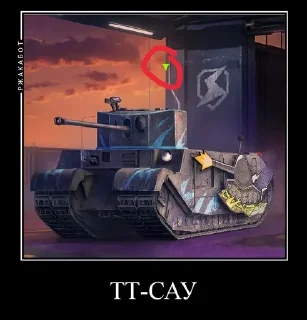 Telegram sticker 🔻 Стикеры TB5 от @Zveroboymailru