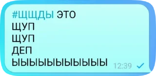 Video sticker #️⃣ Стикеры TB5 от @Zveroboymailru