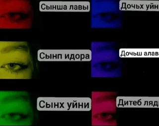 Telegram sticker 🌟 skebede @Ne1nor | @Neinor :: @fStikBot