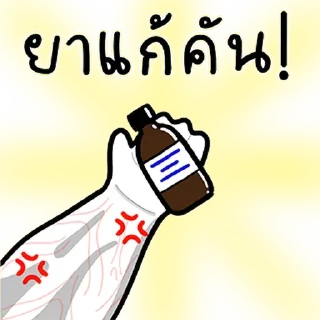 Telegram sticker 🫳 กระเป๋าวิเศษ.@sticker666XA