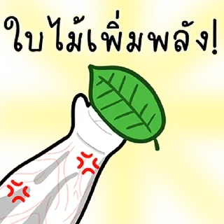 Video sticker 🫳 กระเป๋าวิเศษ.@sticker666XA