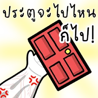 Video sticker 🫳 กระเป๋าวิเศษ.@sticker666XA