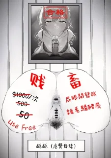 Telegram sticker ✨ 肉便器母猪酥酥的日常♡