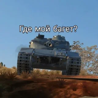 Telegram sticker 🤨 Минута👉👈