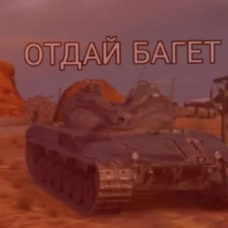 Telegram sticker 😡 Минута👉👈