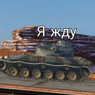 Telegram sticker 🙄 Минута👉👈