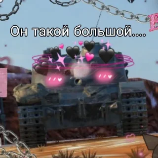 Telegram sticker 😳 Минута👉👈