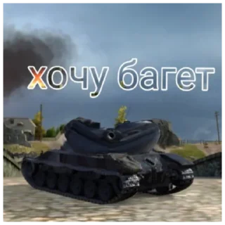 Sticker 😋 Минута👉👈