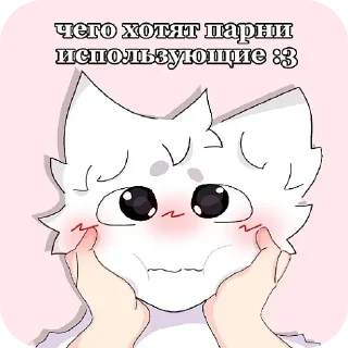 Video sticker 🤲 Киссеры и фурр 1/5 @PIZDEC_023