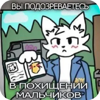 Telegram sticker 🐱 Киссеры и фурр 1/5 @PIZDEC_023