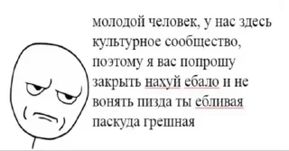 Телеграм стикер 🤗 Стики 1345 из @Anonymnyi_chat_bot