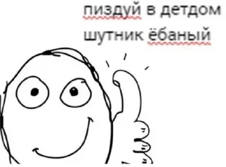 Video sticker 👍 Стики 1345 из @Anonymnyi_chat_bot