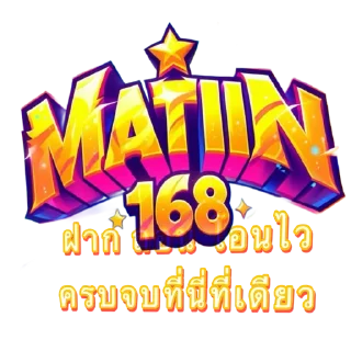 Sticker 📍 Matin168