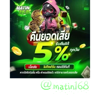 Video sticker 💚 Matin168