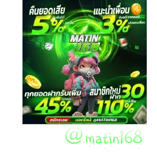 Video sticker 💚 Matin168