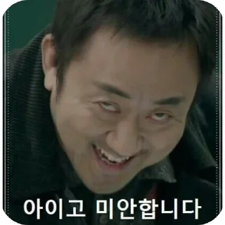 Telegram stiker 🙂 짜장2