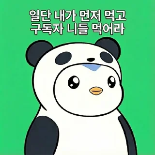 Video sticker 😂 판다티콘