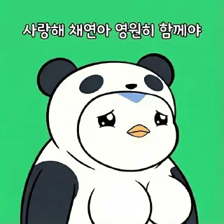 Телеграм стикер 🦾 판다티콘