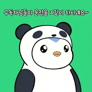 Video sticker 😆 판다티콘