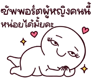 Telegram stiker ⭐ @JKSSTIK30