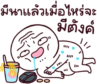 Telegram stiker ⭐ @JKSSTIK30