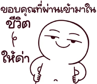 Telegram stiker ⭐ @JKSSTIK30