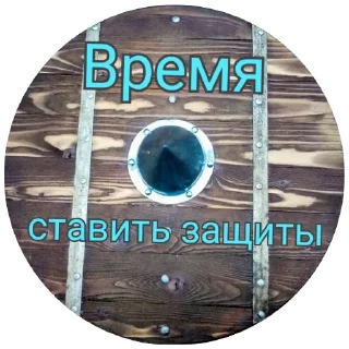 Sticker 🛡 Блядский цирк