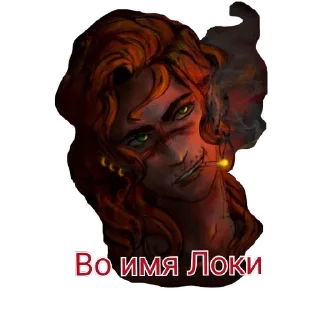 Telegram sticker 🔥 Блядский цирк