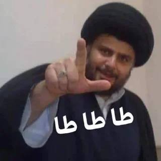 Sticker 🌚 ئالسيد مغتدى