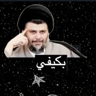 Video sticker 🌚 ئالسيد مغتدى
