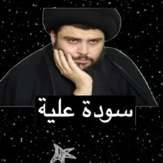 Video sticker ☹️ ئالسيد مغتدى