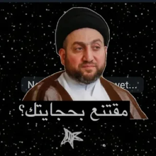 Telegram sticker 😑 ئالسيد مغتدى