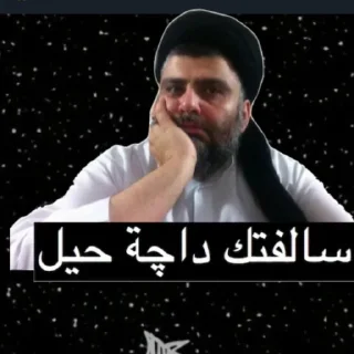 Telegram sticker 😐 ئالسيد مغتدى