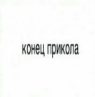 Telegram sticker 🌟 Больше стиков тут: @stikery4