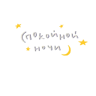 Telegram sticker 🍄 Больше стиков тут: @stikery4