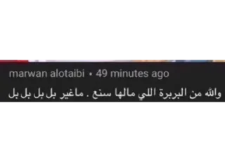 Telegram stiker ☺️ رجاس الشيخه