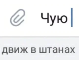 Video sticker 🤠 хорни муд