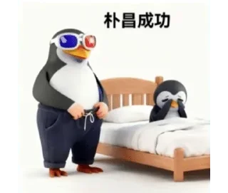 Telegram sticker 🌟 熊哥抽象包 @xiongxiong_520 :: @fStikBot